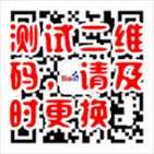 官方微信平臺