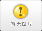 液壓懸掛